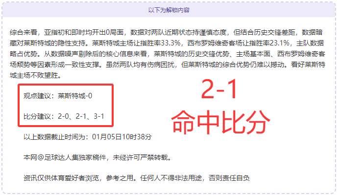 德甲悬疑剧,剧情反转,谁才是真正,九游娱乐,九游娱乐官网,中国九游娱乐,九游娱乐入口