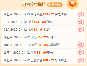 英超周末焦,点战,莱斯特城对,九游娱乐,九游娱乐官网,中国九游娱乐,九游娱乐入口