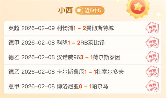 阿森纳英超,轮力克曼城,科瓦西奇关,九游娱乐,九游娱乐官网,中国九游娱乐,九游娱乐入口