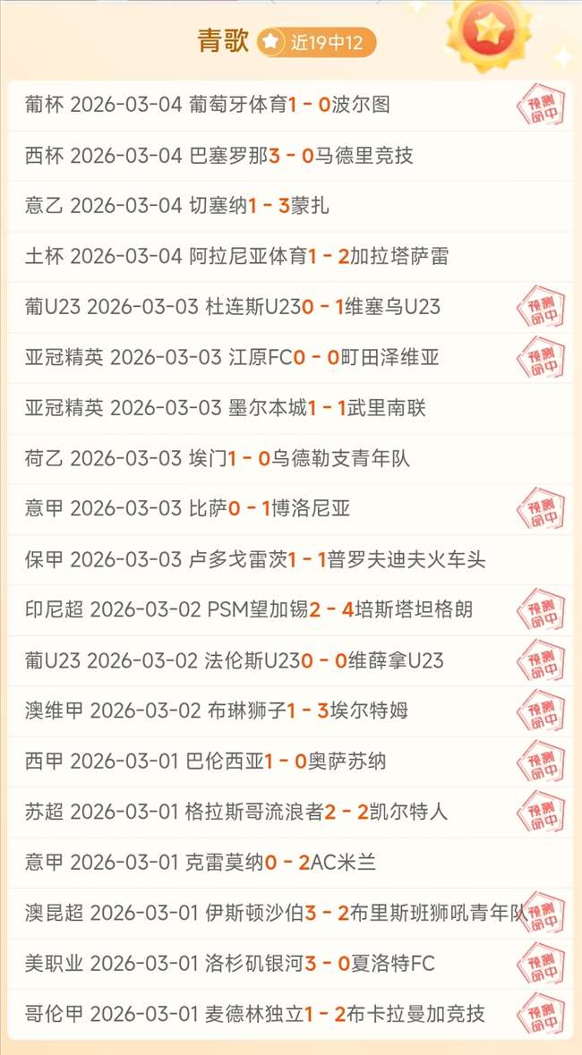 克莱穿,号我觉得颇,为不寻常,九游娱乐,九游娱乐官网,中国九游娱乐,九游娱乐入口