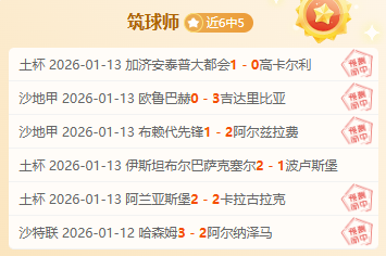 巅峰对决,澳超赛事焦,信心之选锁,九游娱乐,九游娱乐官网,中国九游娱乐,九游娱乐入口