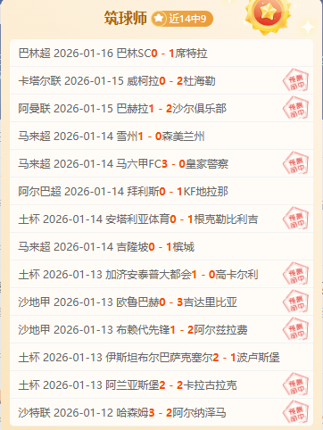 巅峰对决,澳超赛事焦,信心之选锁,九游娱乐,九游娱乐官网,中国九游娱乐,九游娱乐入口