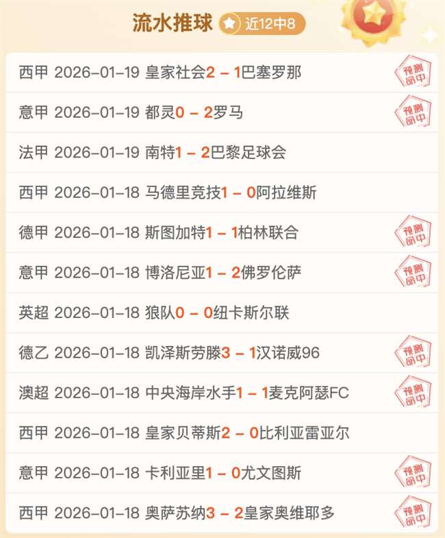 国足备战引,热议,中超停赛助,九游娱乐,九游娱乐官网,中国九游娱乐,九游娱乐入口