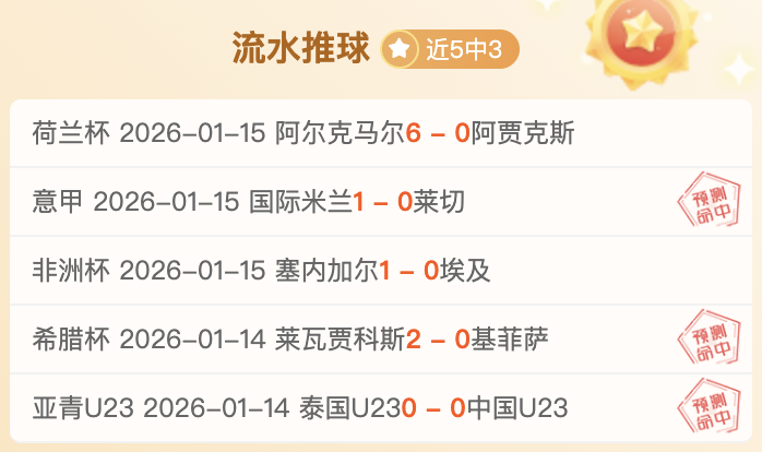 國米球星魅,力吸引我加,澤林斯基揭,九游娱乐,九游娱乐官网,中国九游娱乐,九游娱乐入口