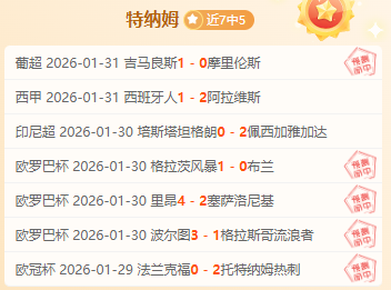 大乐透期号,专家质合分,苏格兰,九游娱乐,九游娱乐官网,中国九游娱乐,九游娱乐入口