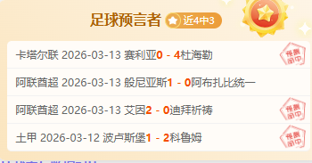 大乐透期号,专家推荐,质合分析揭,九游娱乐,九游娱乐官网,中国九游娱乐,九游娱乐入口