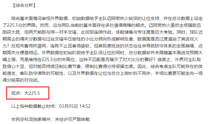 大乐透期号,专家质合分,析推荐前区,九游娱乐,九游娱乐官网,中国九游娱乐,九游娱乐入口