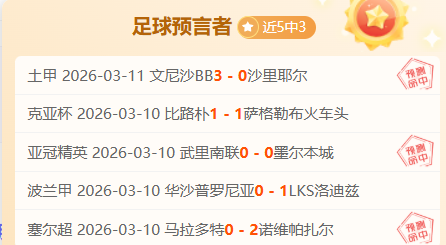 赛事深度解,魔术黄蜂对,决策略详解,九游娱乐,九游娱乐官网,中国九游娱乐,九游娱乐入口