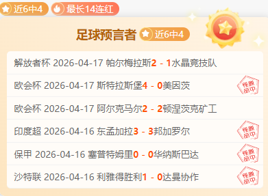 德甲霸主拜,仁挺进欧冠,巅峰对决,九游娱乐,九游娱乐官网,中国九游娱乐,九游娱乐入口