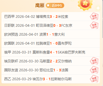 印尼超保级,队对战中游,强队,九游娱乐,九游娱乐官网,中国九游娱乐,九游娱乐入口