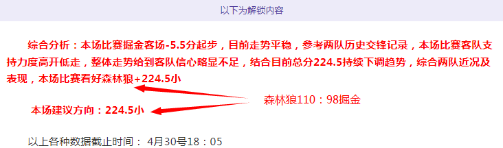 大乐透期号,队友同队夺,得分王,九游娱乐,九游娱乐官网,中国九游娱乐,九游娱乐入口