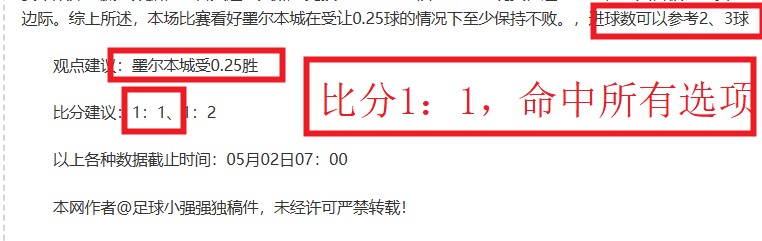 伯明翰客场,挑战伊镇,专家解析大,九游娱乐,九游娱乐官网,中国九游娱乐,九游娱乐入口