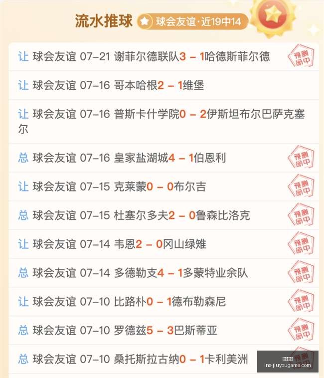 九游娱乐九,游娱乐最新,数据冲到,九游娱乐官网,九游娱乐最新,九游娱乐互动,九游娱乐游戏,九游娱乐中心