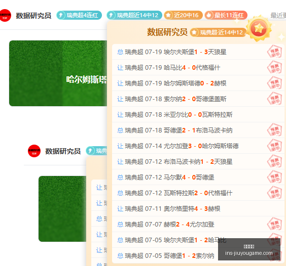 九游娱乐九,游娱乐官网,数据冲到,九游娱乐官网,九游娱乐最新,九游娱乐互动,九游娱乐游戏,九游娱乐中心