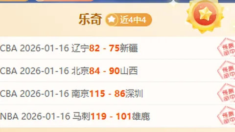 伊斯科：皇马早该让我远行