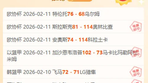 2020-2021意甲第6轮赛事亮点回顾