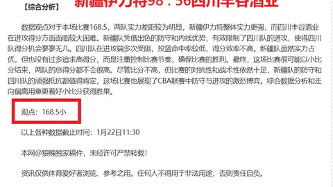 帕尔默力挽狂澜，核心球员重放异彩；古斯托稳步前进，未来球队核心渐露锋芒