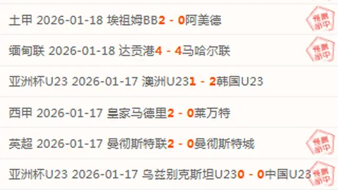 NBA焦点对决：雷霆对掘金比赛分析