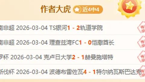 朗佐鲍尔热身赛重返赛场，千日之后再战NBA舞台