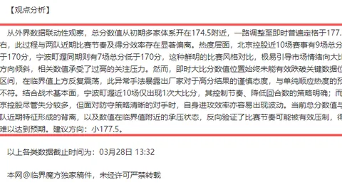 “于根伟热切展望国足沙特之战，畅想晋级前景”