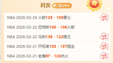北九州向日葵VS鸟栖砂岩，J联赛激战期号前瞻