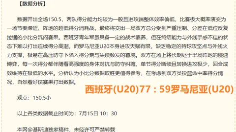 九游娱乐 162810 5