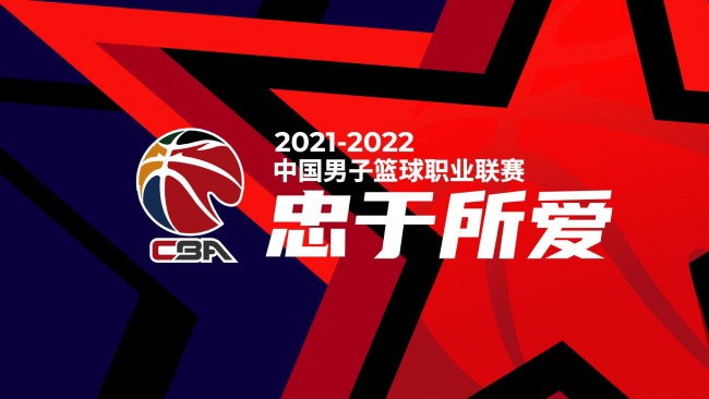 球迷开始关